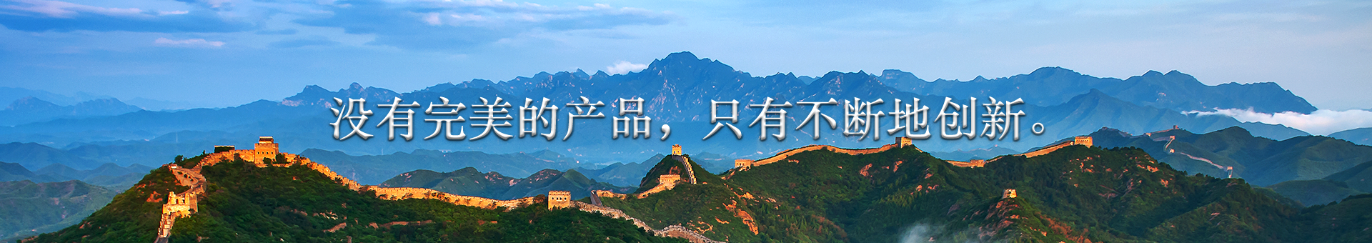 立即询价