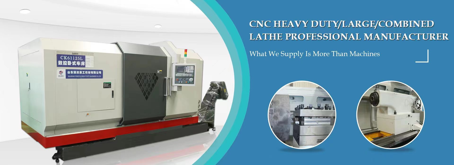 德州冠鲁关联公司山东通远重工机械有限公司，主营数控大车和重车